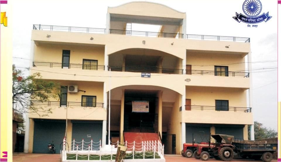 कार्यालय