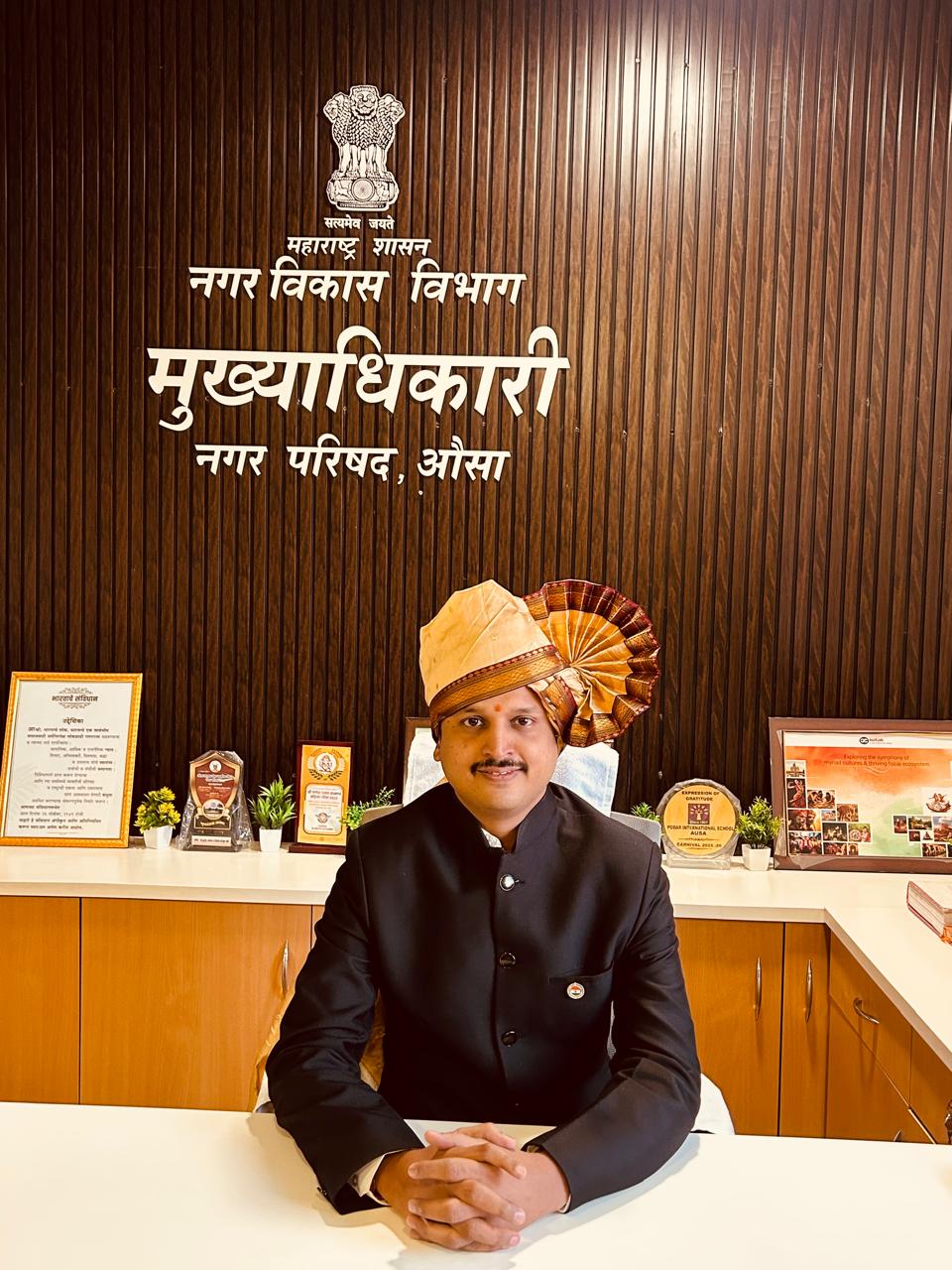 मुख्याधिकारी